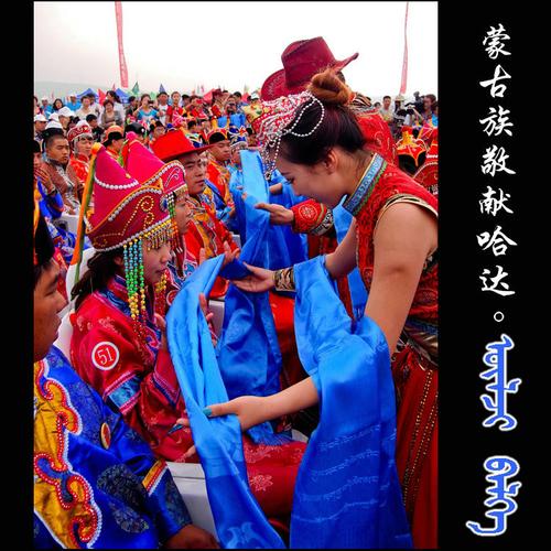 哈达是哪个民族的