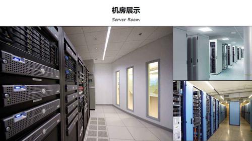 韩国服务器租用