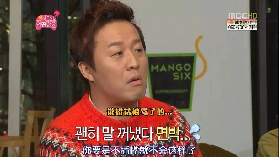 韩语阿西吧是什么意思