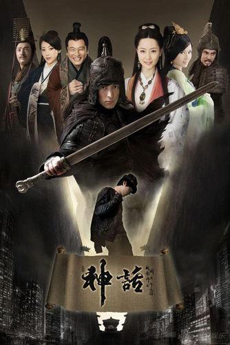 好看的穿越电视剧