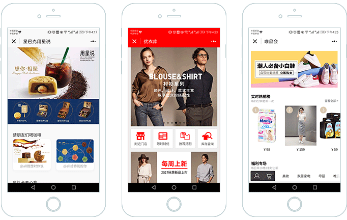 好玩的微信小程序