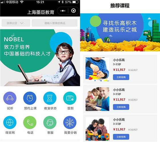 好玩的微信小程序