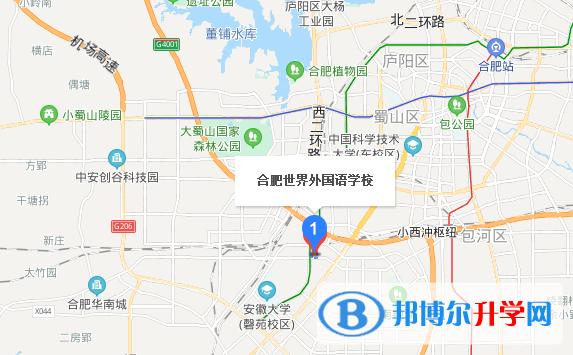 合肥市是哪个省