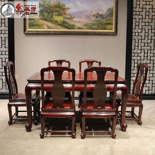 红木餐桌