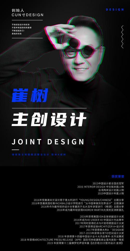 洪荒之时空紫竹