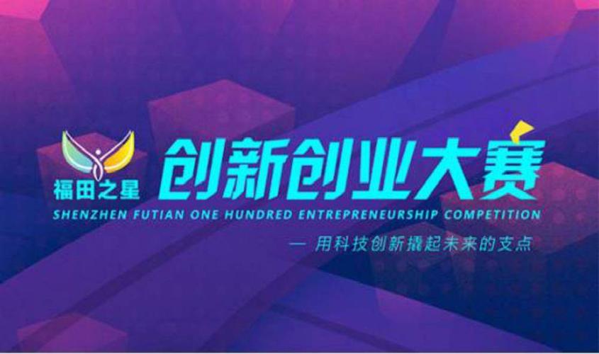 互联网100个创业项目