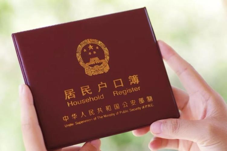 户籍和籍贯一样吗