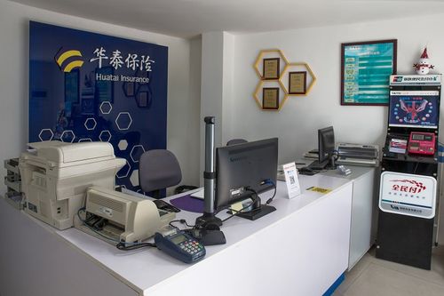 华泰车险怎么样