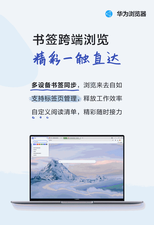 华为视频网页版