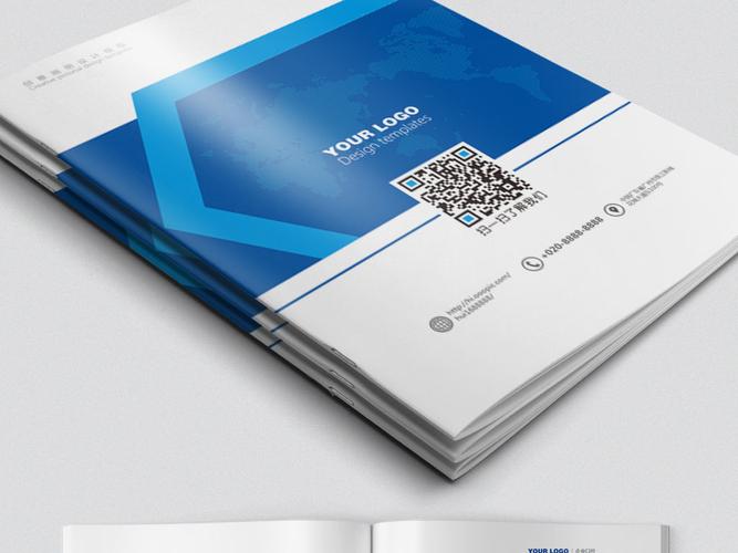 画册设计宣传