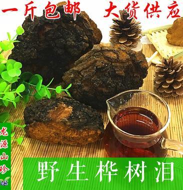 桦树茸的功效及副作用