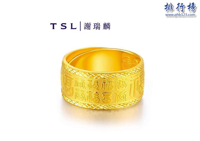 黄金哪个牌子最好最纯