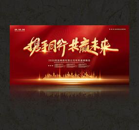 活动背景怎么写