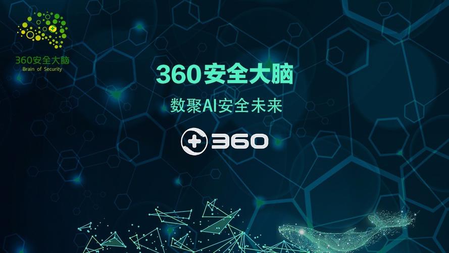 火绒安全和360哪个好