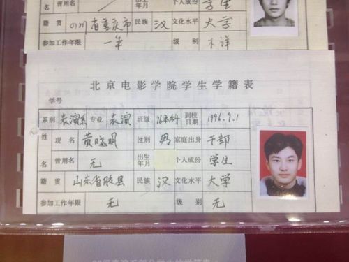 籍贯是什么意思怎么填