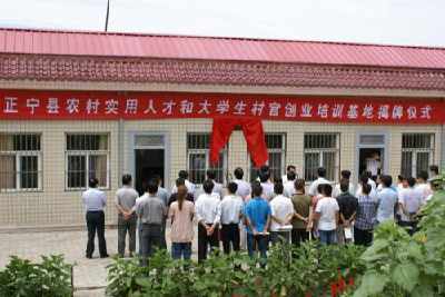 加工业创业项目