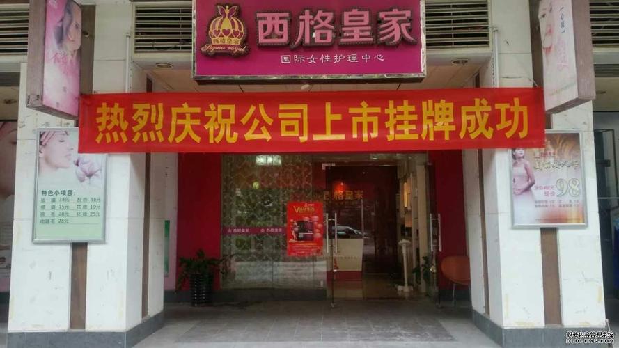 加盟连锁店可靠吗