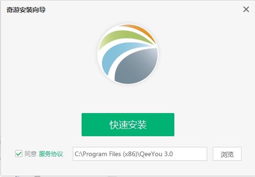 加速器外网免费