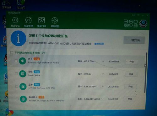 兼容性是什么意思