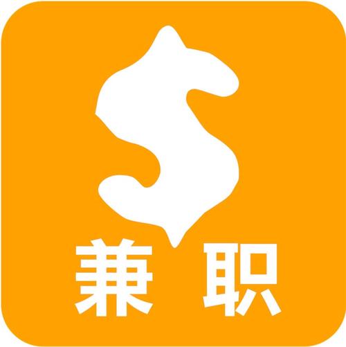 兼职网站有哪些