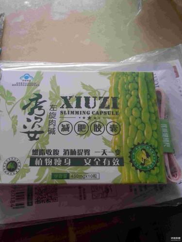 减肥产品推荐
