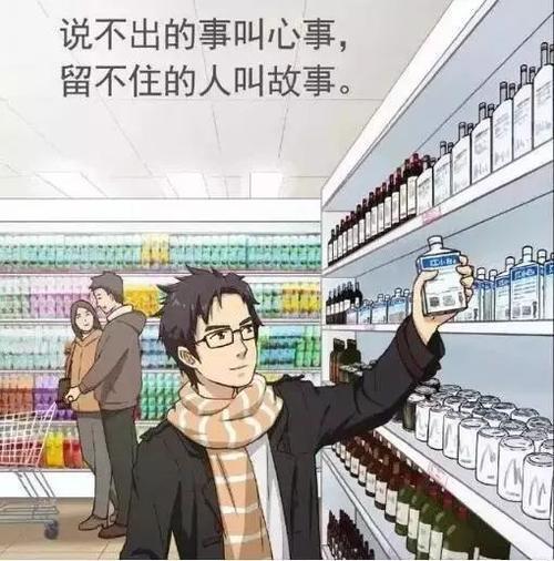 江小白文案句子