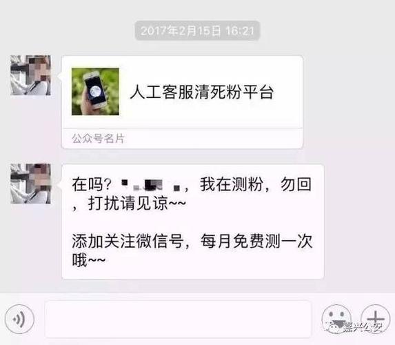 僵尸粉是什么意思