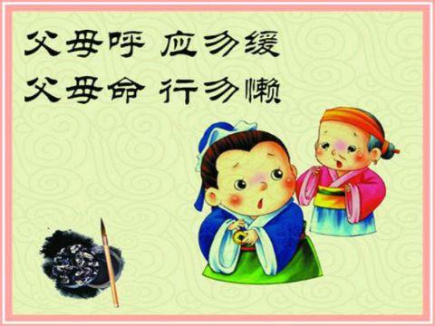 教诲的真正意思