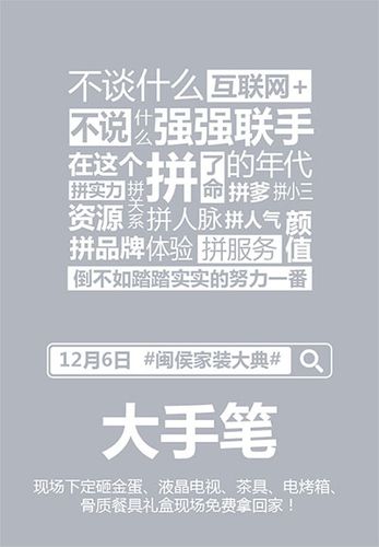 教育机构走心文案