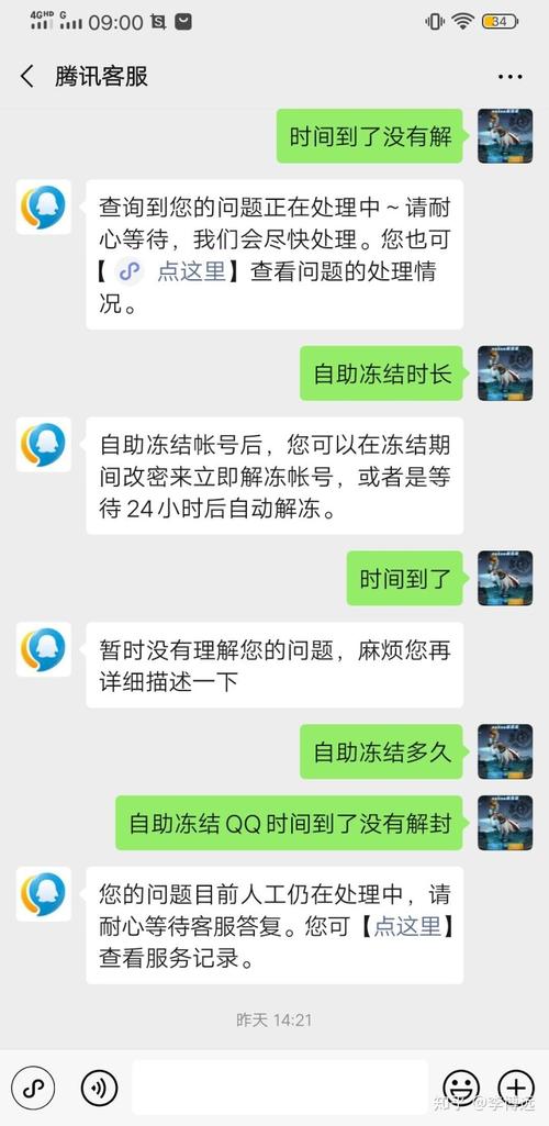解封是什么意思