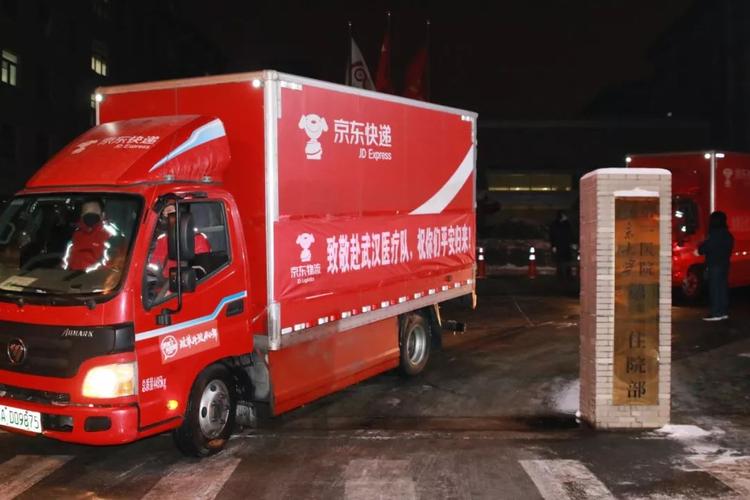 京东大件物流