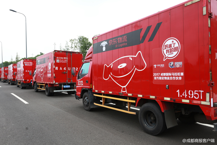 京东大件物流