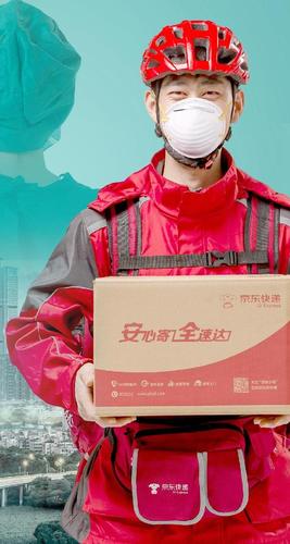 京东快递快吗