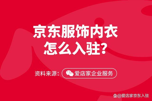 京东内容开放平台登录