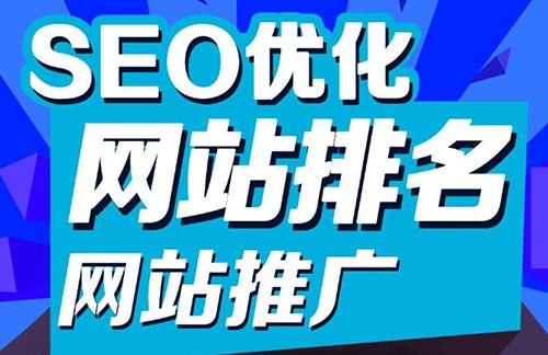 竞价推广平台