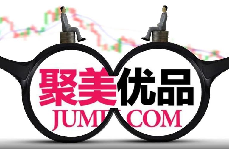 聚美优品年销售额