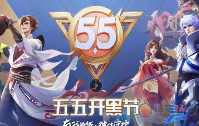 开黑是什么意思