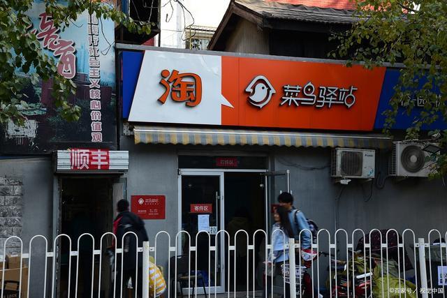 开一个菜鸟驿站多少钱