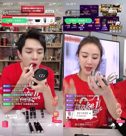 开直播怎么赚钱