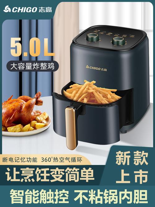 空气炸锅是什么原理