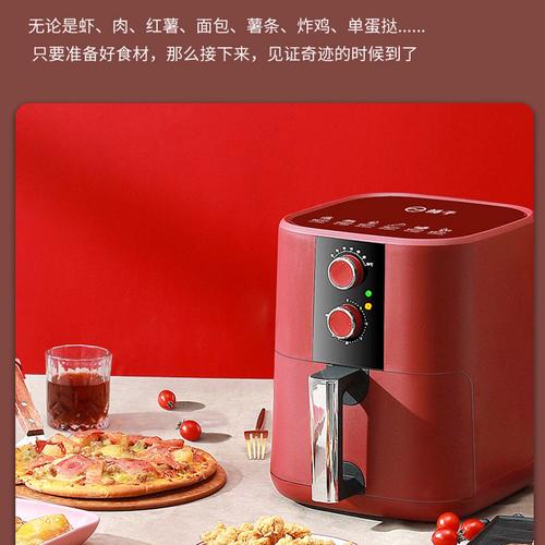 空气炸锅是什么原理