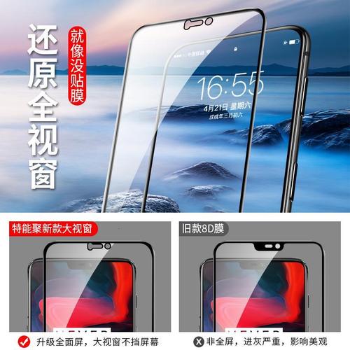 蓝光膜好还是高清膜好