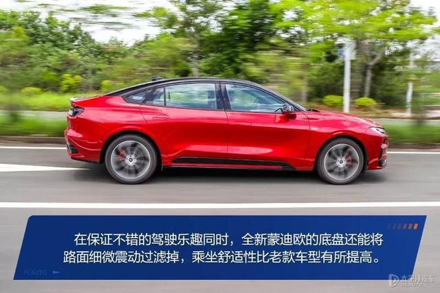 老福特什么意思