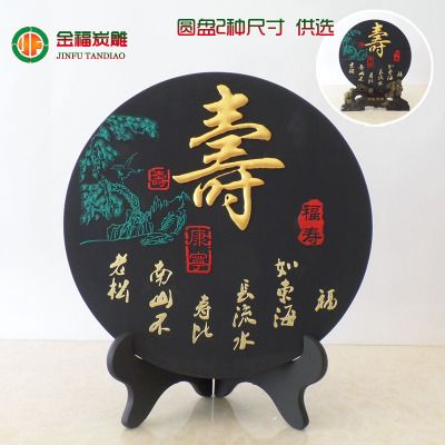 老人生日送什么