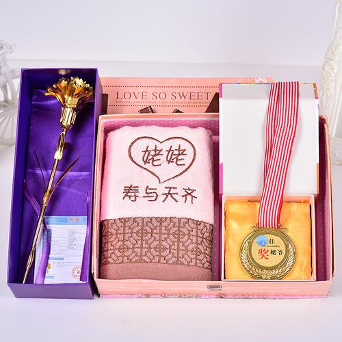 老人生日送什么礼物好