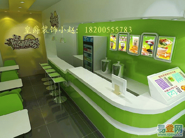 冷饮店设计
