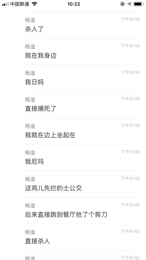 戾气太重是什么意思