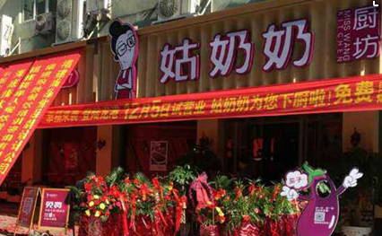 连锁店怎么开