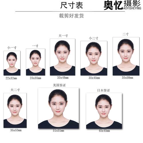 两寸照片的尺寸