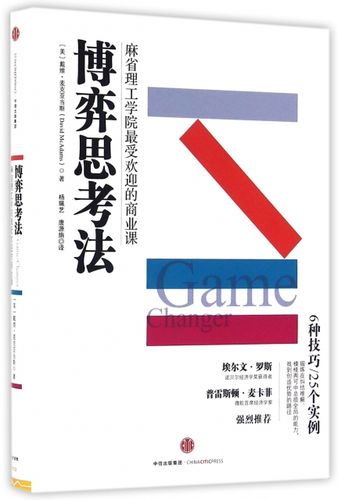 零和博弈什么意思